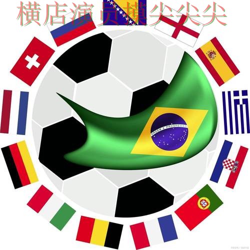 世界杯买球平台盘点：速度测试+直播全指南 - 2026世界杯