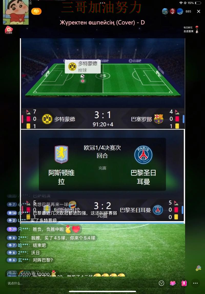 FIFA World Cup 2026专栏:世界杯投注网站大全直播入口+直播全面精选 FIFA World Cup 2026专栏:世界杯投注网站大全直播入口+直播全面精选