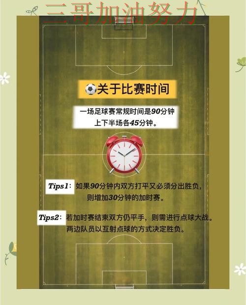 世界杯买球如何操作？一篇讲清楚｜避坑指南（世界杯数据）