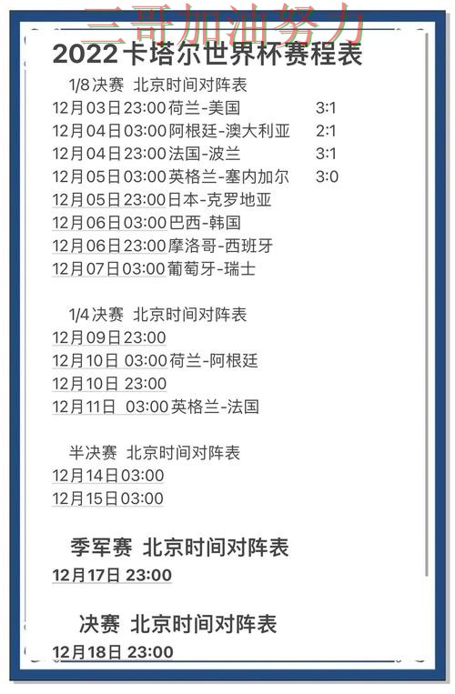 世界杯投注最新盘点:是否安全其实很简单(世界杯官方信息) 世界杯投注最新盘点:是否安全其实很简单(世界杯官方信息)